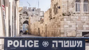 חשד: מטען צינור נוסף אותר בירושלים