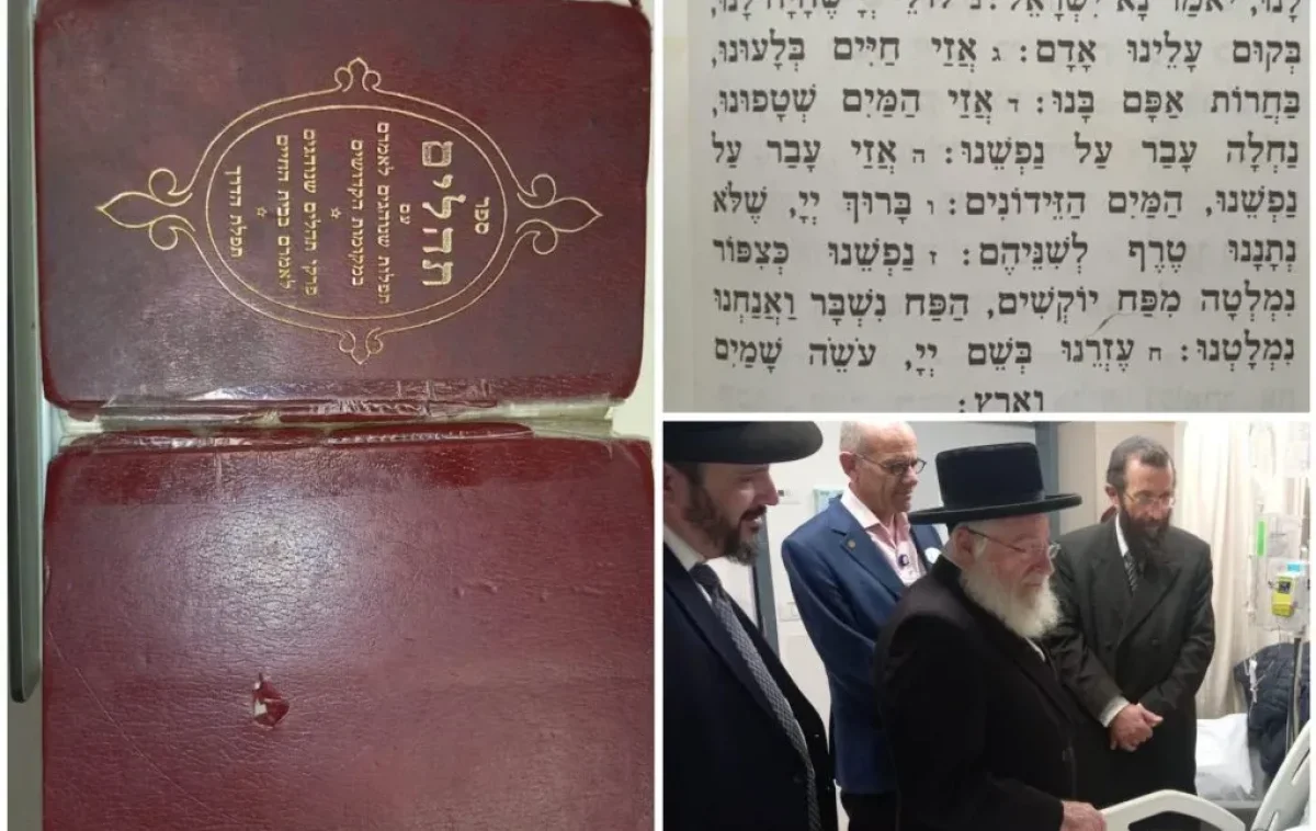 צילום שערי צדק צילום שערי צדק