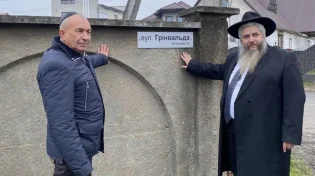 אוקראינה: הרחוב המרכזי נקרא ע"ש מייסד השלשלת החסידית