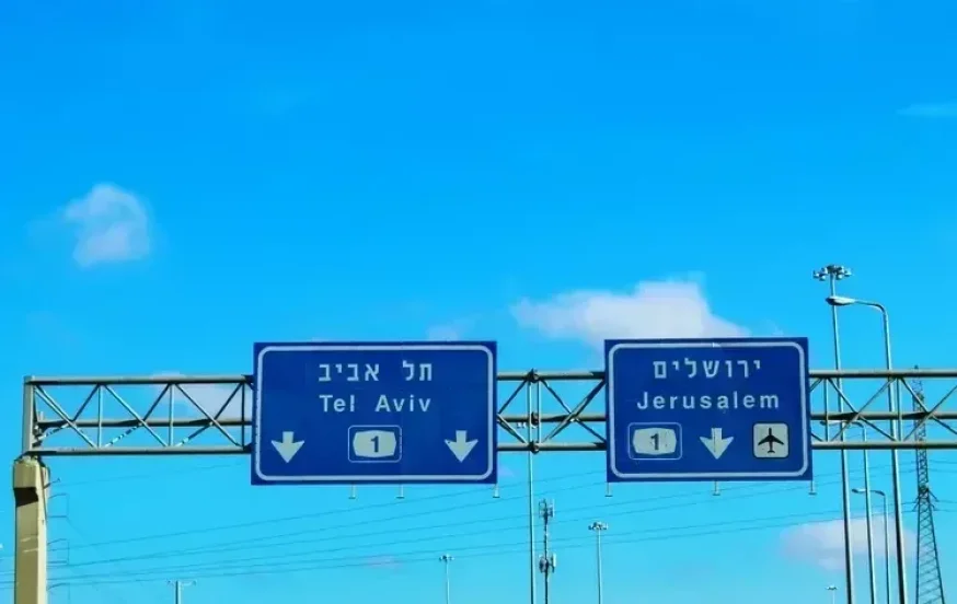 (צילום: Shabtay/shutterstock) (צילום: Shabtay/shutterstock)