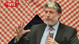 "כשליהיא לפיד תקפה אותי": הרב טוביה סינגר