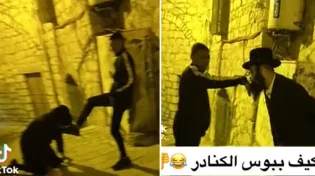 תיעוד מזעזע: הערבים השפילו את היהודי