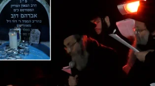 אור לי"ב כסלו: שידור חוזר מהילולת ה'בת עין' בצפת