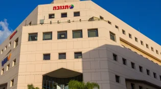 ריקול ב'דגי תנובה': החברה הודיעה על טפיל שנמצא במוצר 