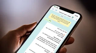 השקת מיזם חדש: לימוד תניא יומי דרך בוט בוואטסאפ