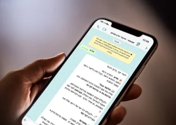 השקת מיזם חדש: לימוד תניא יומי דרך בוט בוואטסאפ