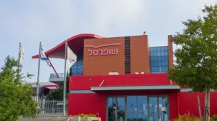 שופרסל נכנעו לעליית המחירים אבל מציגים פיצוי ללקוחות