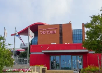 שופרסל נכנעו לעליית המחירים אבל מציגים פיצוי ללקוחות