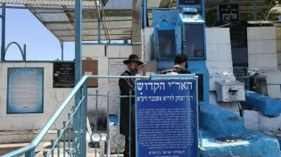חטא הגאווה: מדוע ביטל האר"י את השידוך לביתו?