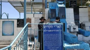 חטא הגאווה: מדוע ביטל האר"י את השידוך לביתו?