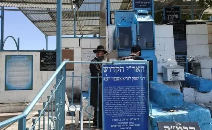 חטא הגאווה: מדוע ביטל האר"י את השידוך לביתו?