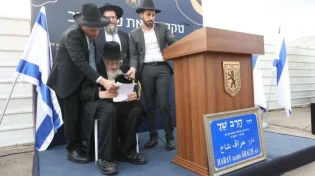 ירושלים: נחנך רחוב על שמו של מרן הרב שך