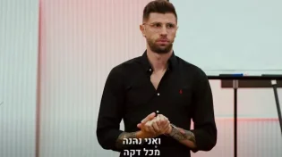 מדהים! המנטור המצליח חושף מה קרה כשהפסיק לעבוד בשבת