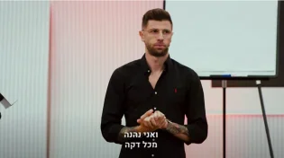 מדהים! המנטור המצליח חושף מה קרה כשהפסיק לעבוד בשבת
