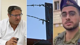 30 אלף ש"ח יחולקו לחיילים שהתעמתו עם אנשי שמאל