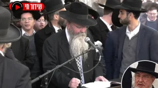 מנוחת עולמים: הלווית אשת רה"י הגאון הרב ברוך אזרחי בשידור חי