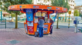 שבר את הרשת: "אתה יכול לזכות בלוטו": 2 פסוקים לשפע של מזל