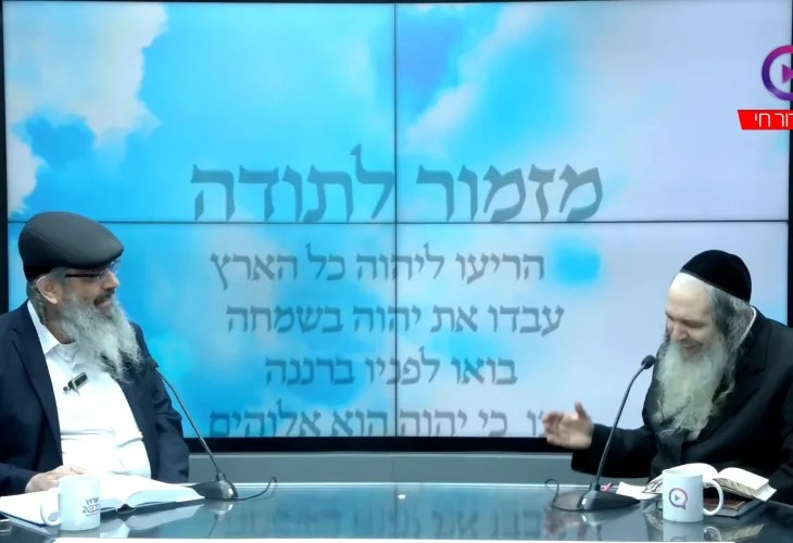 בגן האמונה | הרב דוד אלקיים והרב שלום ארוש | פרשת ויגש