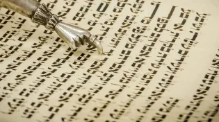 מקורב אל המלך: 10 עובדות מעניינות על עזרא הסופר