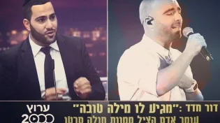 "מגיעה לו מילה טובה": עומר אדם הציל ממוות חולה סרטן
