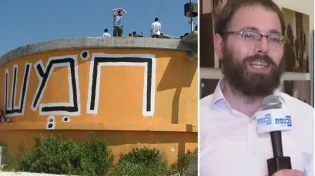 העיתונאי לא הגיע לדיון וישלם לישיבת חומש אלפי שקלים