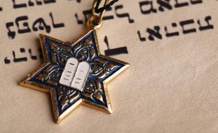 מה הפירוש של השם דוד? גלו הכל על משמעות השם דוד