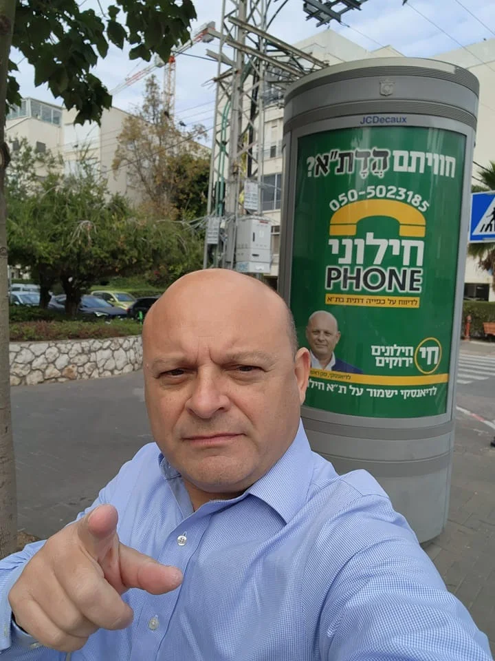 עולים שלב: יוקם מוקד הסתה ולהלשנה בכל הקשור ל'כפייה דתית'