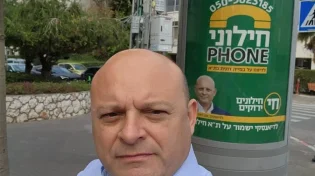 עולים שלב: יוקם מוקד הסתה ולהלשנה בכל הקשור ל'כפייה דתית'