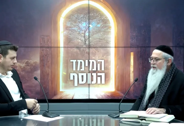 מדהים! איך להעלים כאב בעזרת כח המחשבה? |הרב יוסף ביטון