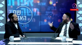 אלו האותיות שממש לא כדאי שיהיו בשם שלכם! | הרב שמשון פוקס