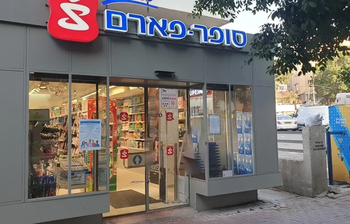 מחסור בתרופות בבתי המרקחת: חוסרים בקלגרון ובתרופות נוספות