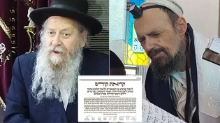 קריאת קודש של גדולי ישראל ל-6 השבועות הקרובים