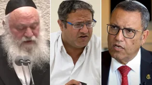 תגובות במערכת הפוליטית לפטירתו של גדול הדור