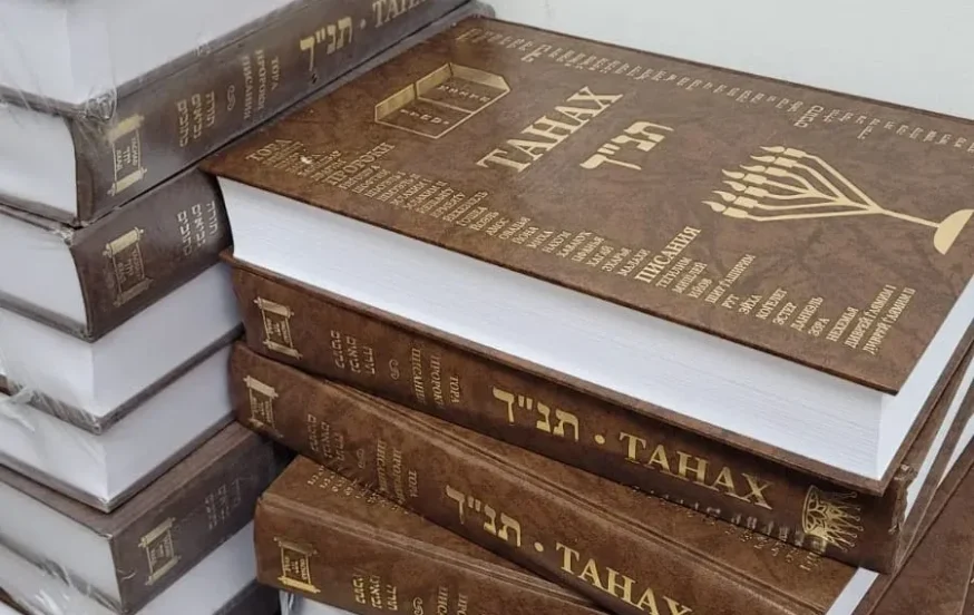 בעקבות זיופים מיסיונריים נרחבים: חלוקת תנ"ך מתורגם לרוסית בעקבות זיופים מיסיונריים נרחבים: חלוקת תנ"ך מתורגם לרוסית