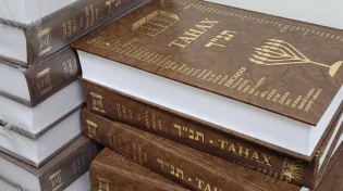 בעקבות זיופים מיסיונריים נרחבים: חלוקת תנ"ך מתורגם לרוסית