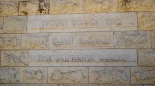 פורסמה טיוטת חוק המהפך בבתי המשפט