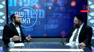 האבא בהלם הבת התגלתה כבן | הרב שמשון פוקס
