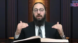 דף יומי: הדף היומי לצפייה - נדרים ע"ח - י"ח טבת