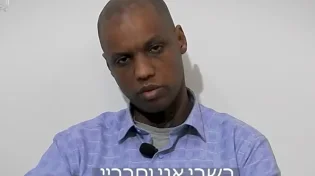 אחרי 9 שנים: החמאס מפרסם קלטת בו נראה אברה מנגיסטו חי ומדבר