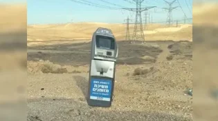 תופעה מוזרה: כספומטים באמצע המדבר
