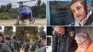 "לא מתייאשים": נמשכים החיפושים אחר הנעדר מויישי קליינרמן 