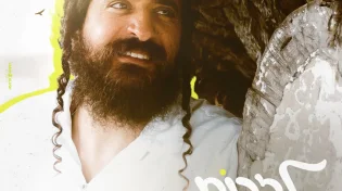 אביעד - 'לזרום'