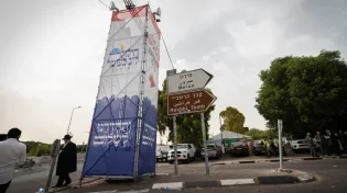 אושר פה אחד: השר פרוש מונה לאחראי על הילולת הרשב"י במירון