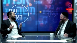 האם אפשר לקרוא לאדם אחד בשני שמות? | הרב שמשון פוקס