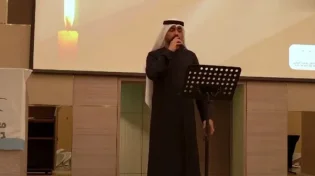 איחוד האמירויות: השייח שר בטקס את התקווה