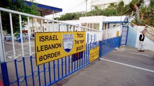 הותר לפרסום: ישראלי חצה את הגבול ונעצר בשטח לבנון