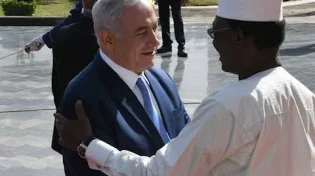 אידוק הקשר עם מדינות מוסלמיות: נשיא צ'אד ינחת בישראל הלילה 