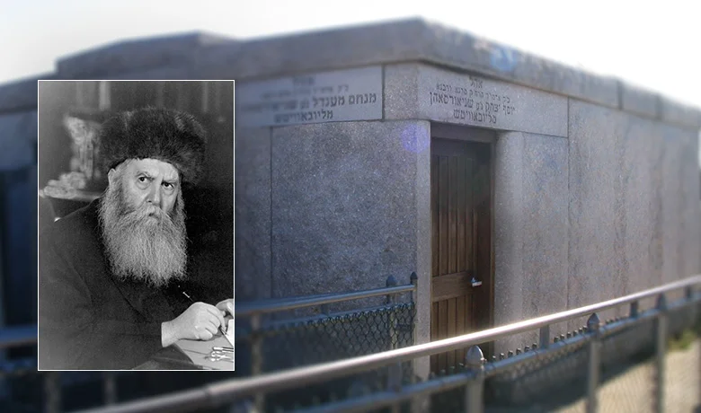 יום ההסתלקות של האדמו"ר הרי"צ: 10 עובדות על מסע חייו המטלטל יום ההסתלקות של האדמו"ר הרי"צ: 10 עובדות על מסע חייו המטלטל