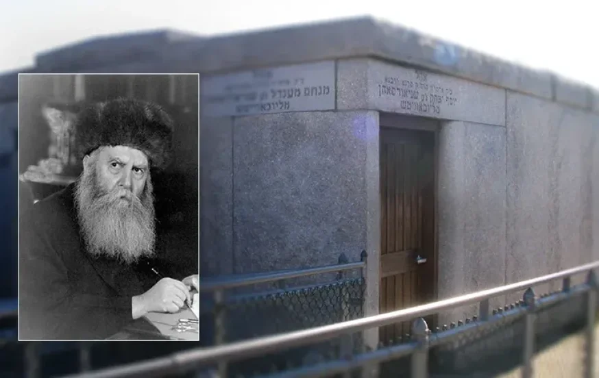 יום ההסתלקות של האדמו"ר הרי"צ: 10 עובדות על מסע חייו המטלטל יום ההסתלקות של האדמו"ר הרי"צ: 10 עובדות על מסע חייו המטלטל