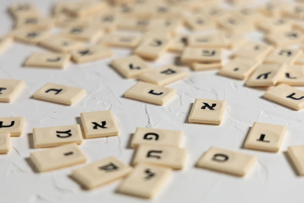 השם הילה פירוש: משמעות השם הילה בקבלה